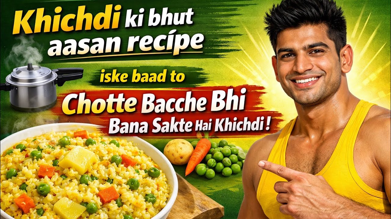 Healthy, Tasty & Super Easy Khichdi Recipe | Itni Aasan Khichdi… Bachche Bhi Bana Le!” 😋