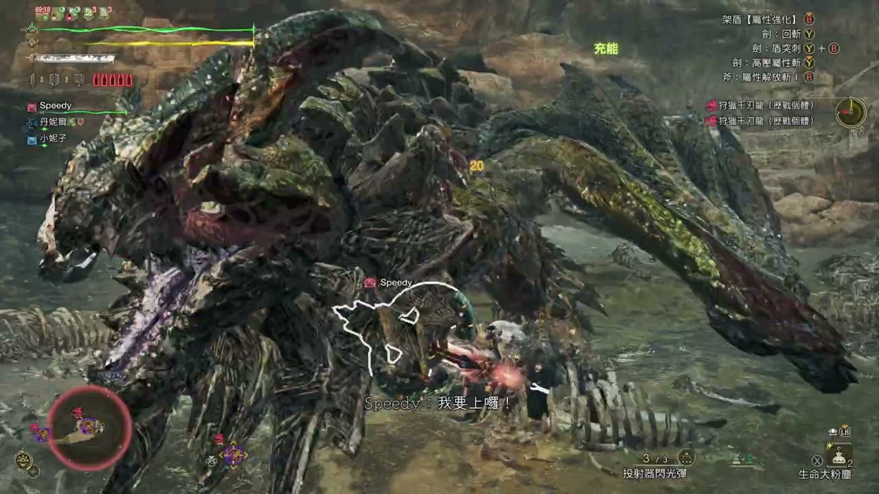 [完整實況] #33 魔物獵人荒野 缺千刃龍素材缺瘋了 直接挑戰九星雙千刃