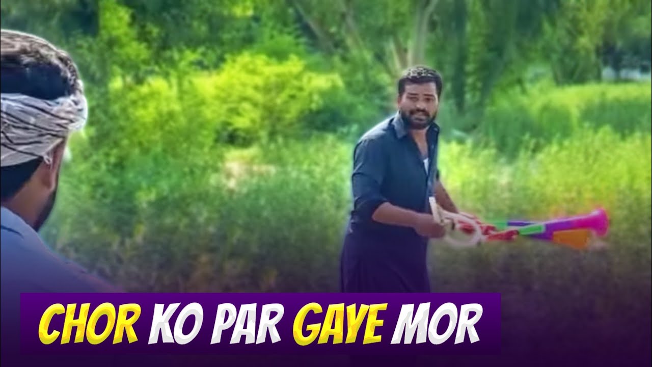 Choor Ko Par Gaye Moor