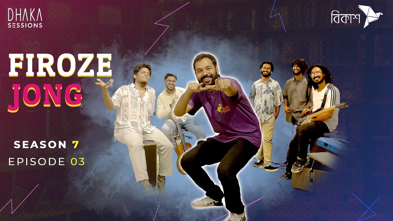 FIROZE JONG | DHAKA SESSIONS | Season 07 | Episode 03