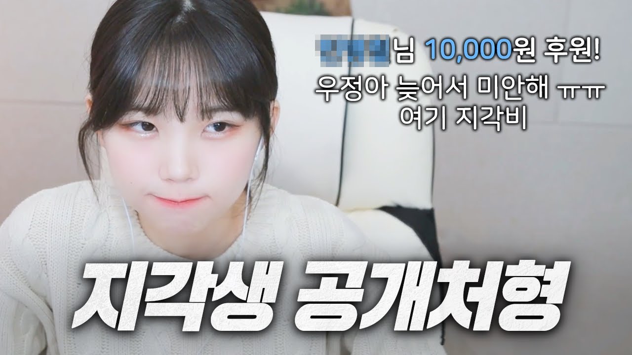 응~ 너 하나 늦는다고 우정잉 삐져~