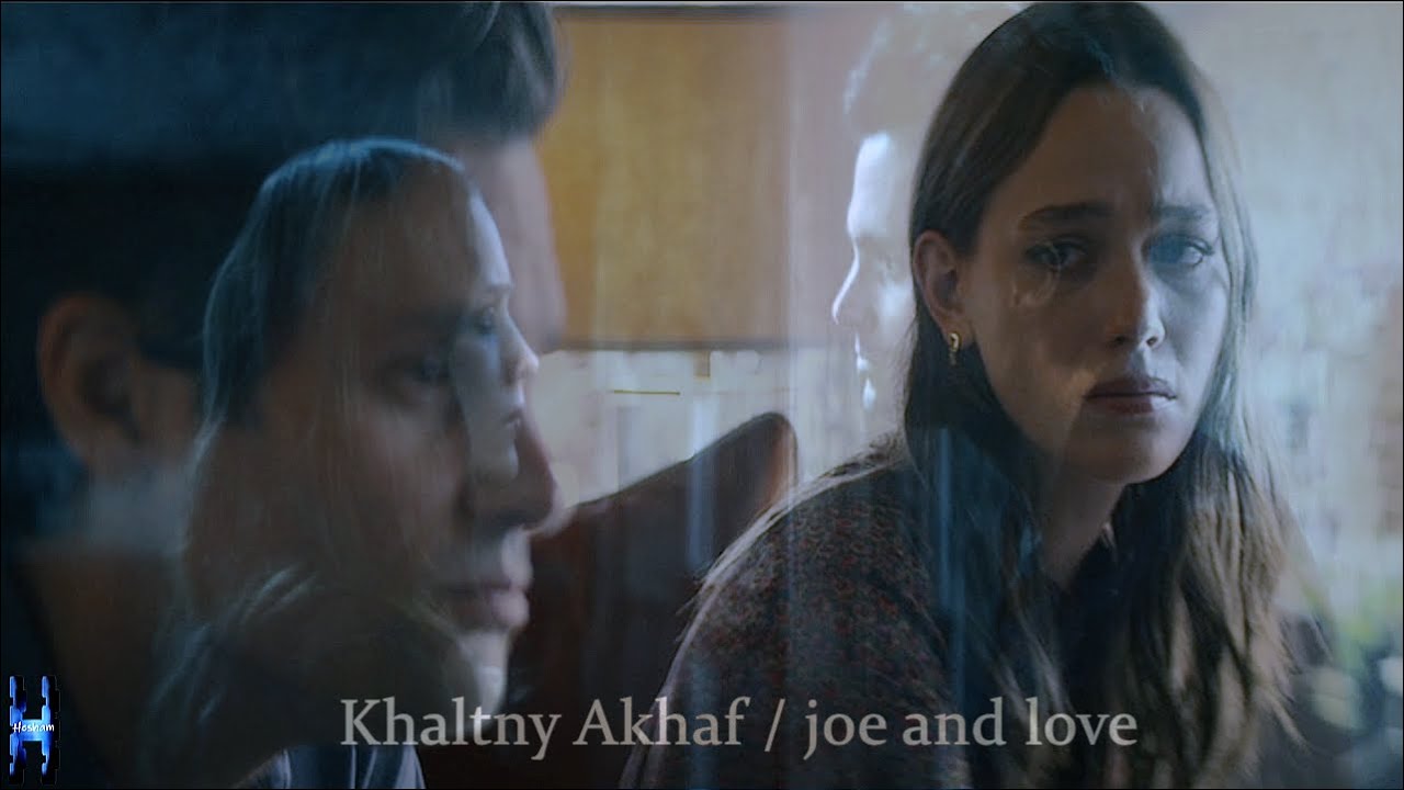 خلتنى اخاف / جو & لاف -  Khaltny Akhaf / joe and love /  You S3
