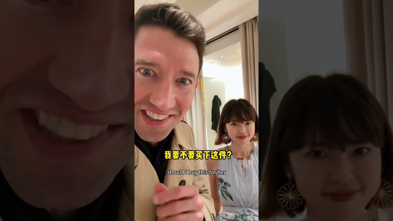 下雨天就是最适合逛街的日子 #funny #shopping #中外夫妻 #異國夫妻