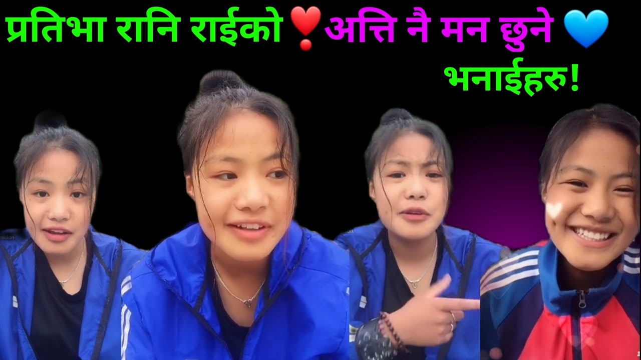 Prativa Rani Raidon😮Viral Tiktok videos.Bj Entertainment