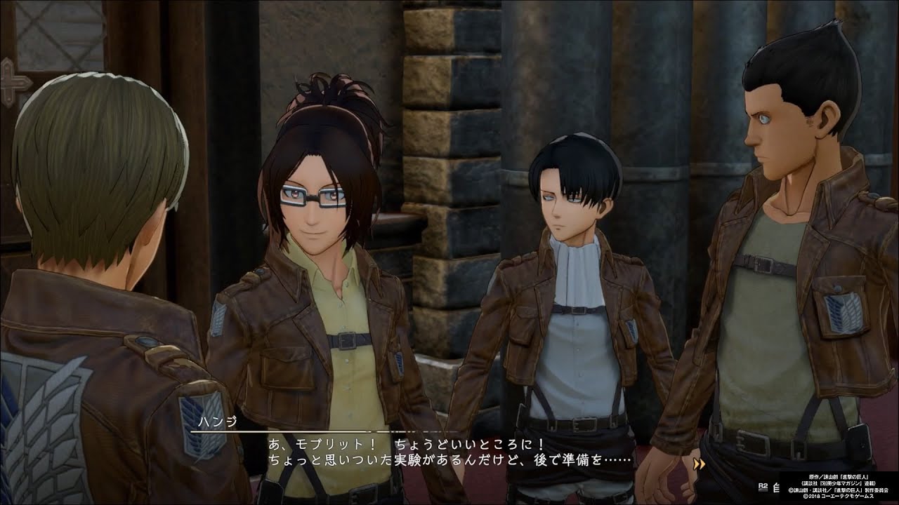 【進撃の巨人2ファイナルバトル】グンタ 拠点会話イベントまとめ【壁外奪還モード】