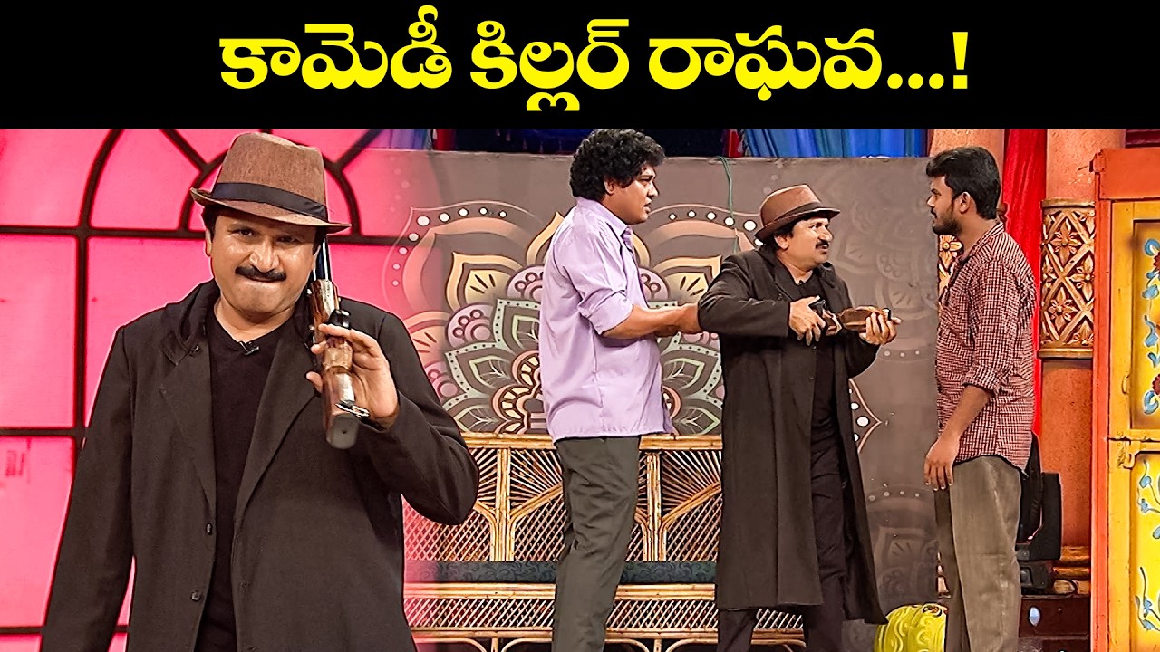 Rocket Raghava, Mohan & Nagi's Best Comedy Scenes: Laugh Out Loud! | Jabardasth | Etv