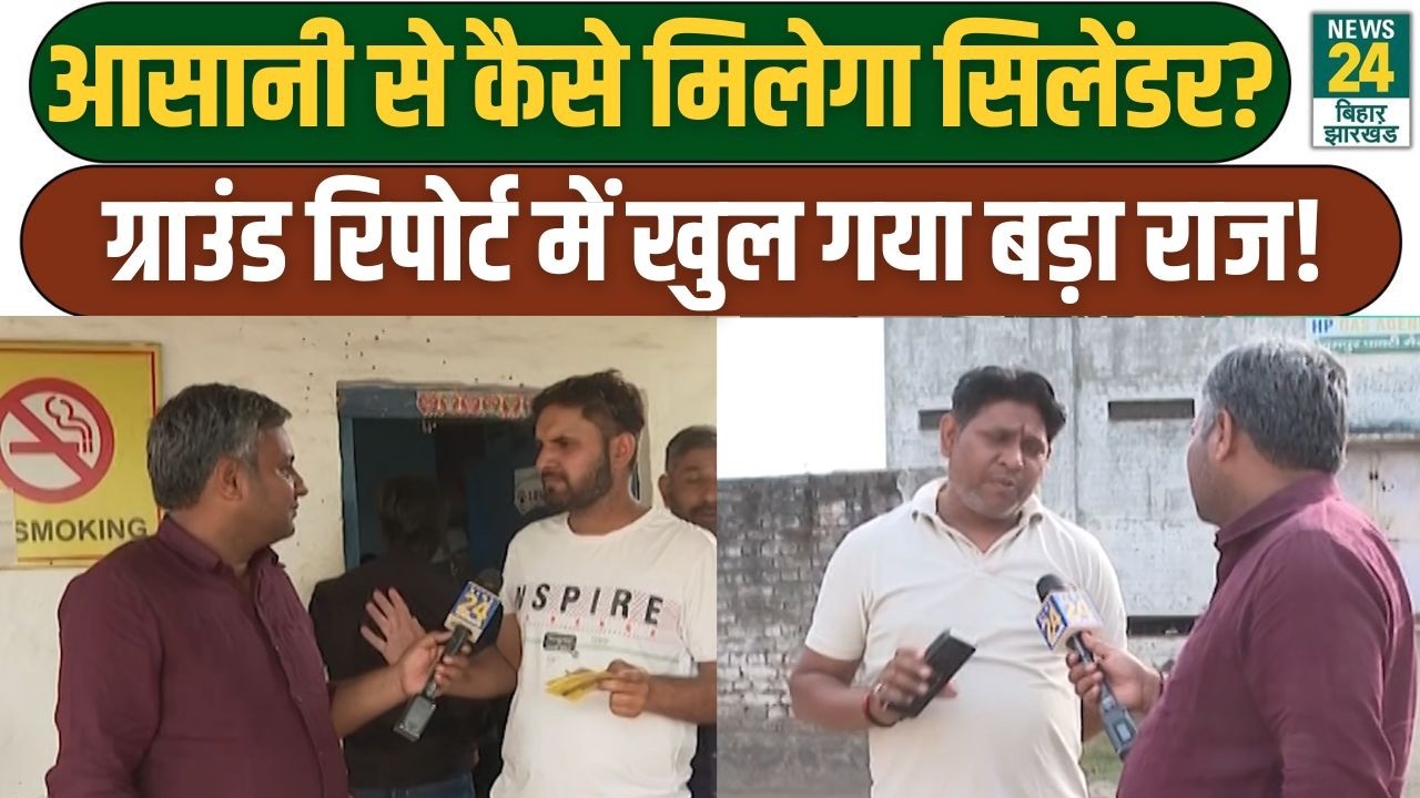 Mahaul Kya Hai: आसानी से कैसे मिलेगा सिलेंडर? Ground Report में खुल गया बड़ा राज!