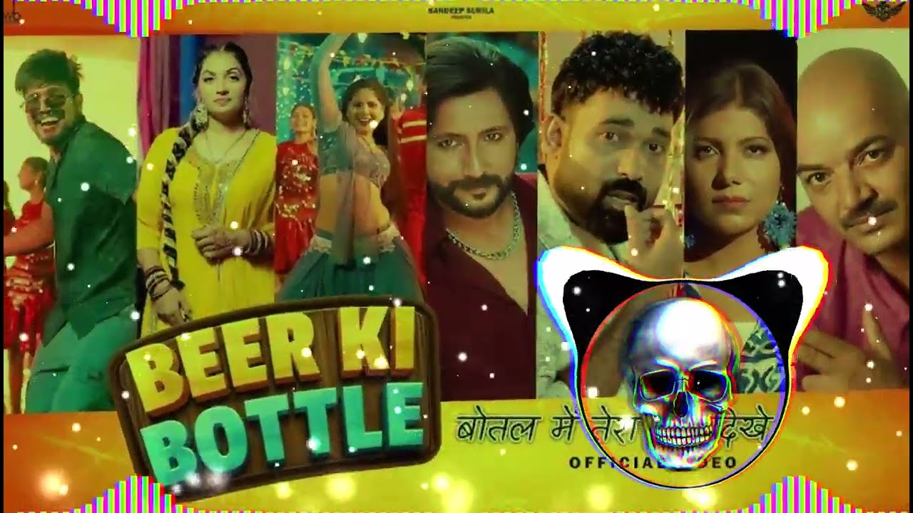 BEER KI BOTTEL HARD REMIX | SANDEEP SURILA | RAM MEHAR MAHLA |  DJ SUMIT PRODUCTION HISAR | HARYANVI