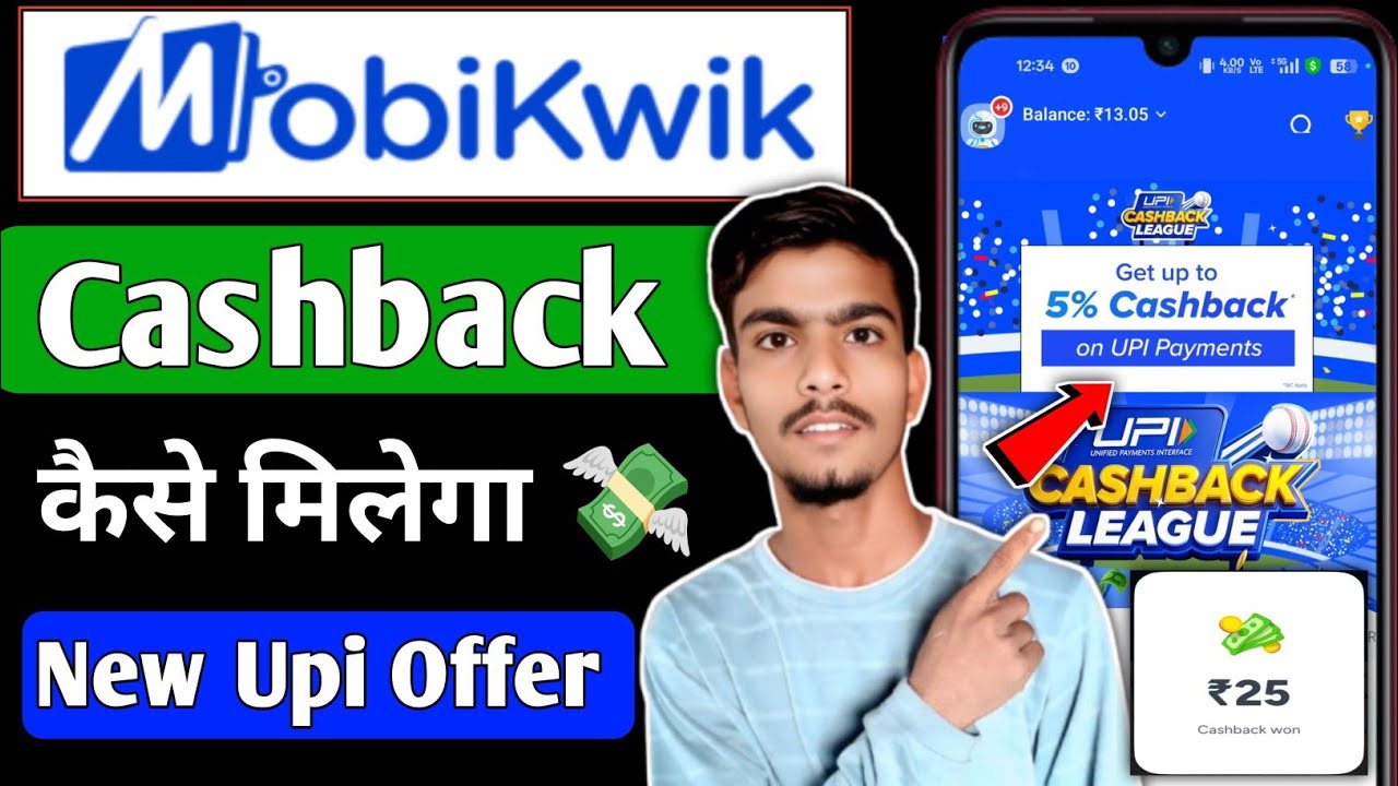 MobiKwik UPI Cashback League Offer 🔥 | 5% Cashback on UPI Payment | New UPI Offer 2026
