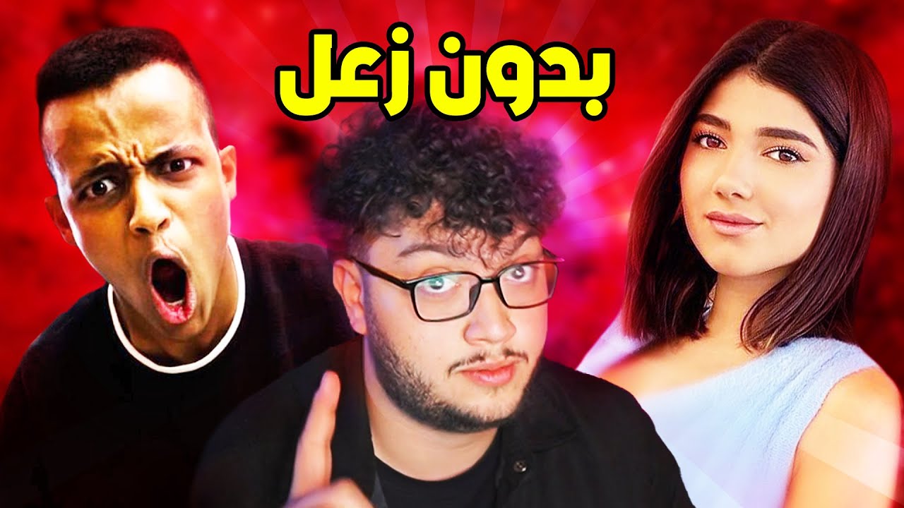 رأيي الصريح بمحتوى اليوتيوبرز العرب