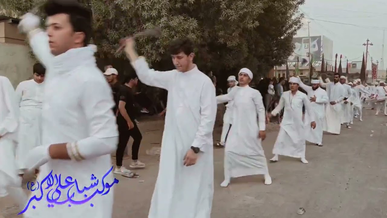 موكب شباب علي الاكبر (ع) يوم الثامن من محرم الحرام ١٤٤٤هـ يوم القاسم (ع) #حلة