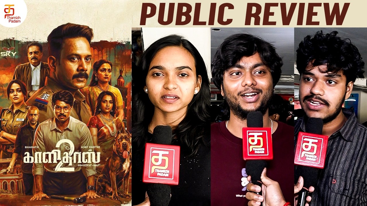 Kaalidas 2 Public Review | Kaalidas 2 FDFS Review | Bharath | Ajay Karthi | Sangita | Bhavani Sre