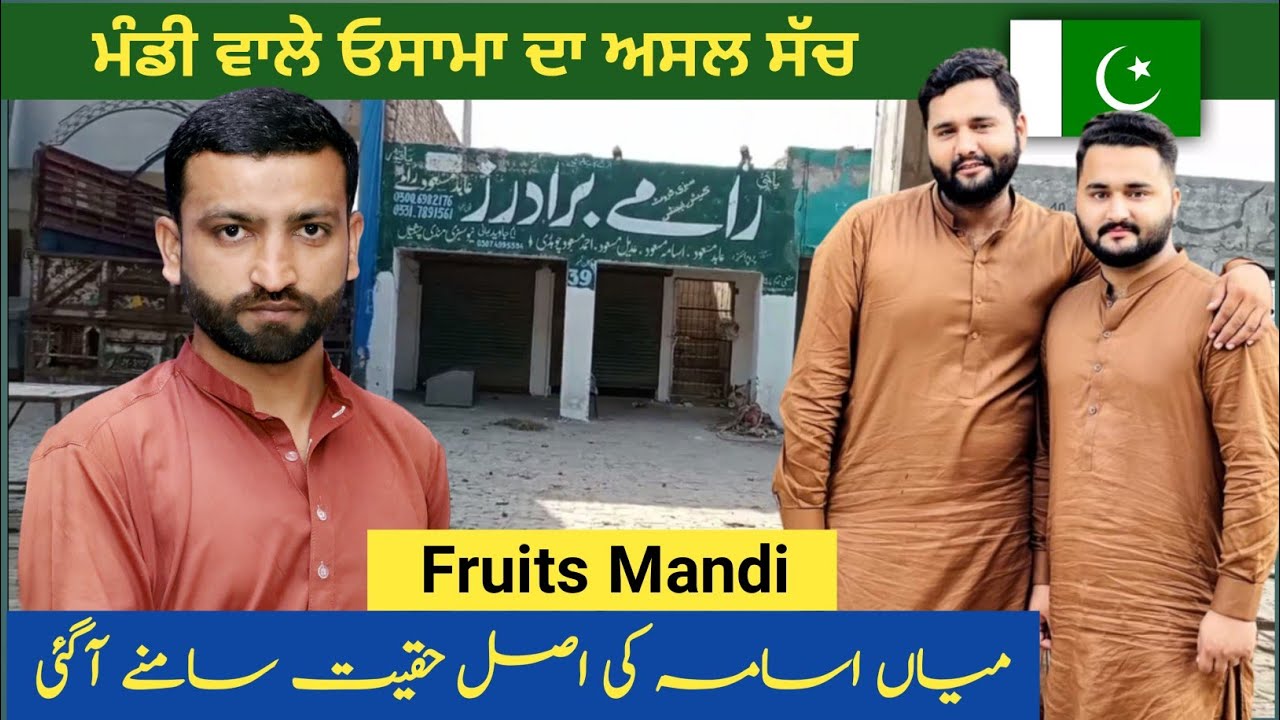 Fruits Mandi Chistian | Main Usama Ki Asliat | Ek Punjab