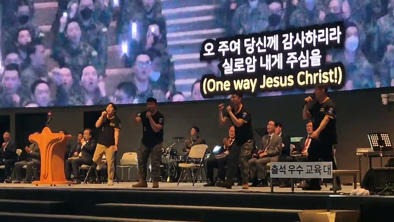 업글된 훈련소 실로암