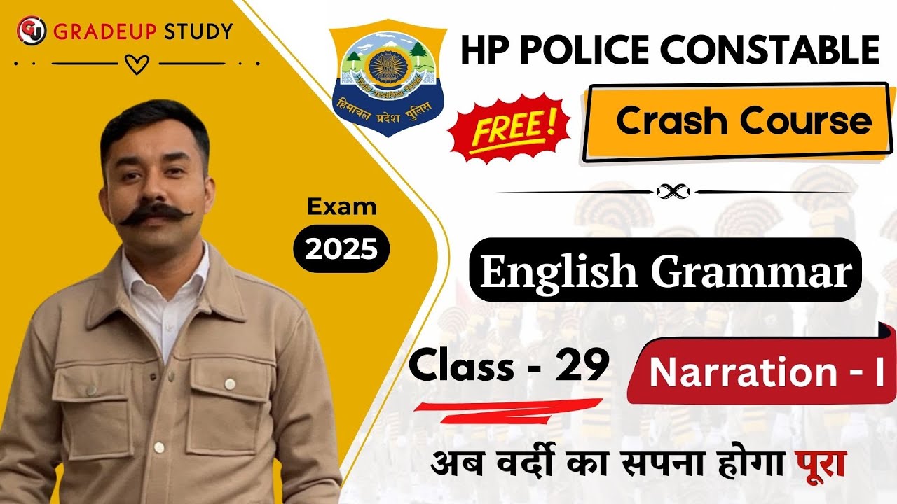 Narration - I || English Grammar || HP Police Constable Exam 2025 || Free Crash  Course