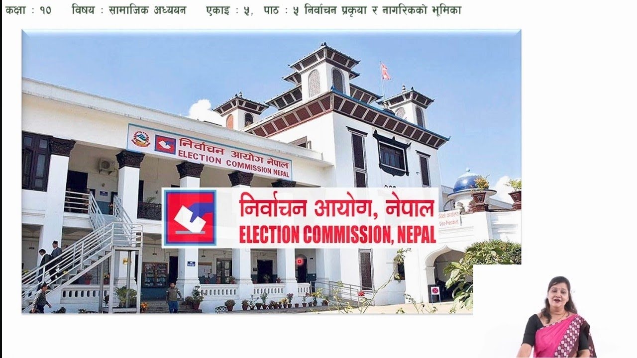 पाठ-५ निर्वाचन प्रक्रिया र नागरिकको भुमिका बारे जानकारी ,कक्षा १० सामाजिक ,एकाइ -५ नागरिक चेतना 