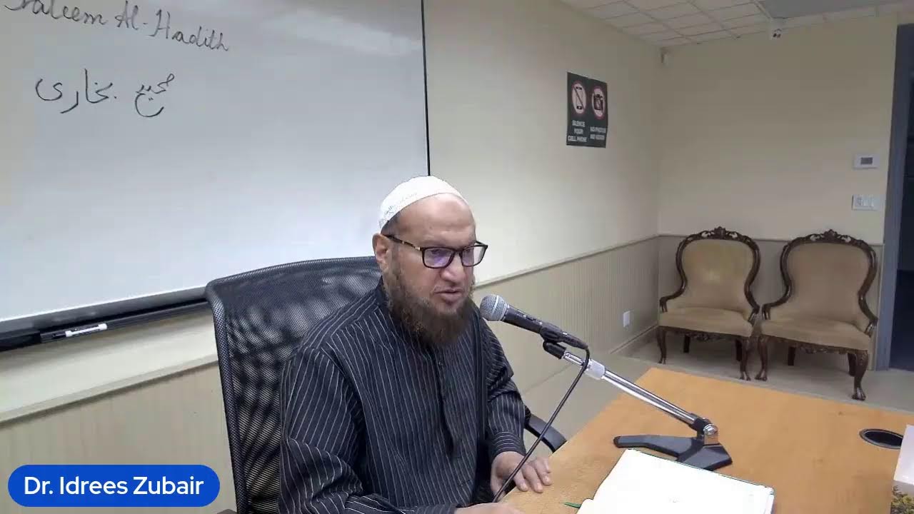 Hadees e Rasool Episode:10| Dr.Idrees Zubair |