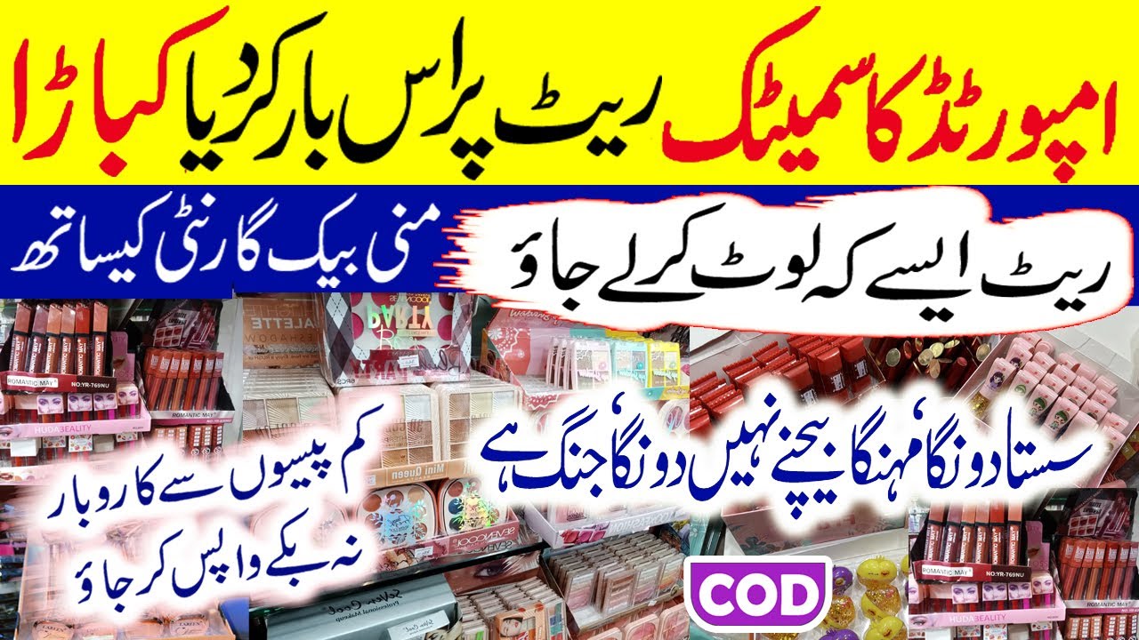 Affordable Makeup | Branded Makeup Kit Cosmetics Wholesaler |Cheap Price | Branded Makeup & Perfumes