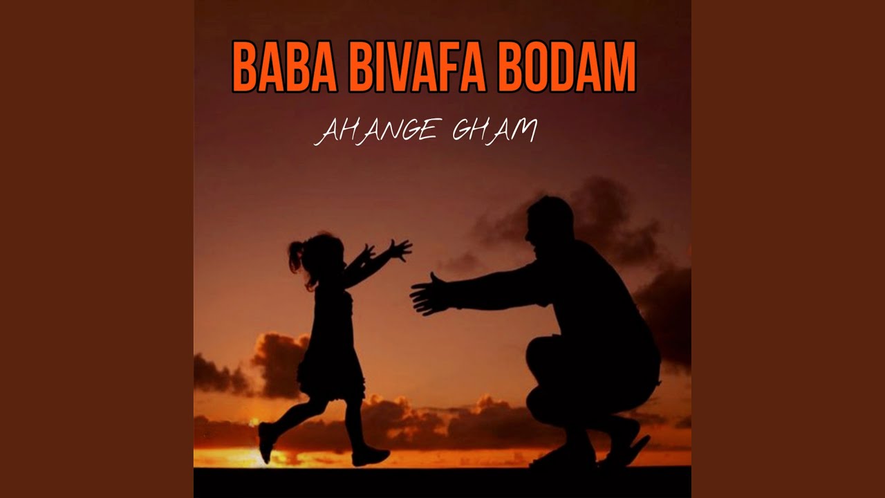 Baba Bivafa Bodam