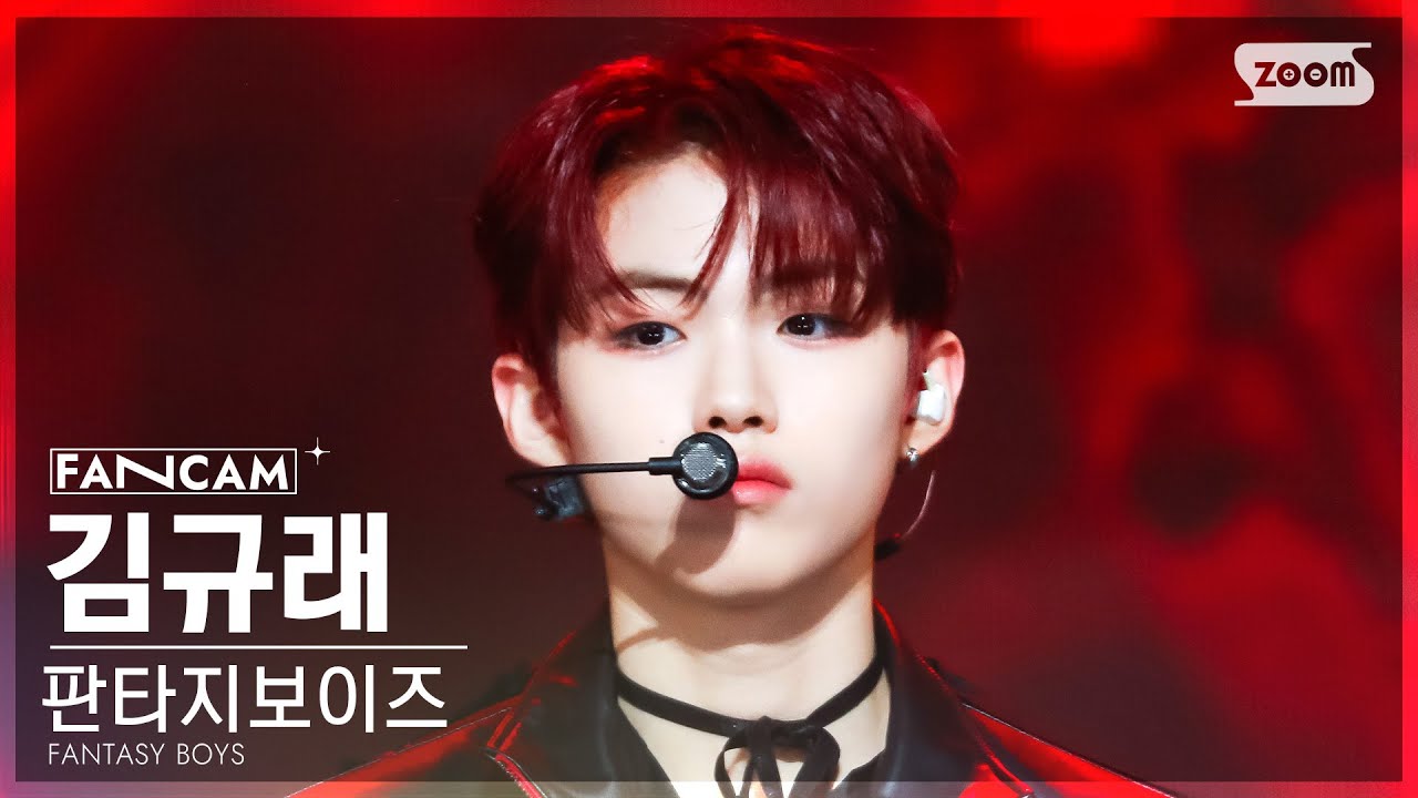 [안방1열 직캠4K] 판타지보이즈 김규래 'Gesture' (FANTASY BOYS Kim Gyu Rae FanCam) @SBS Inkigayo 230618