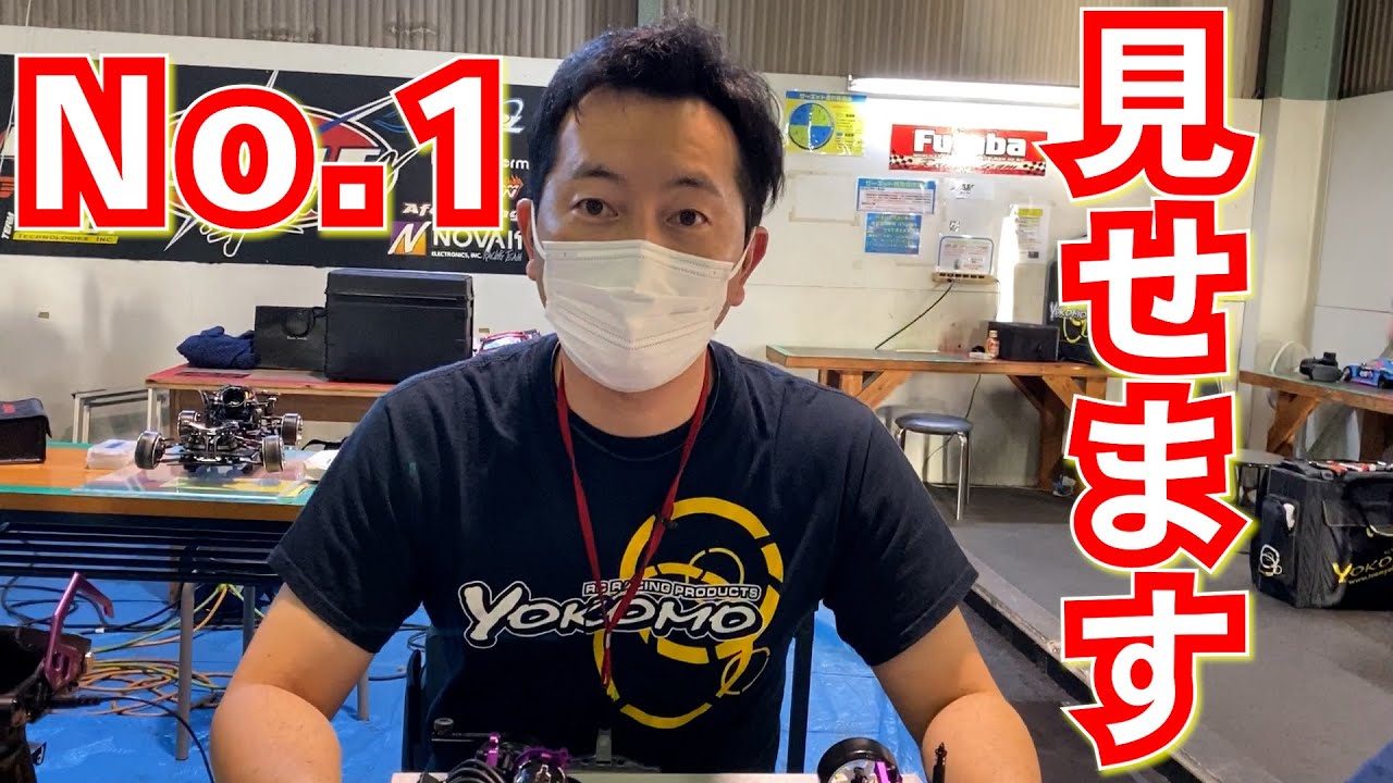 予選TOP通過&5位通過したマシン⭐︎じっくり見せます！【RCDC2020地区予選TAMTAM名古屋】