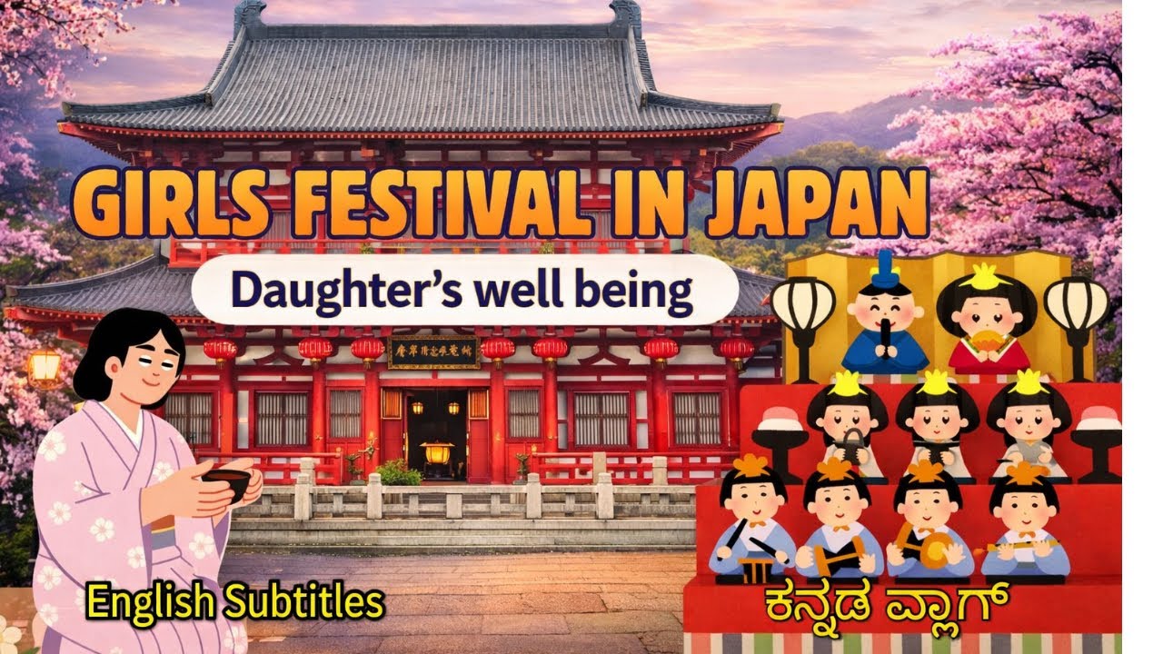 New Year at Japan Temple | ಜಪಾನಿನ ಹೊಸ ವರ್ಷ ದೇವಾಲಯ ವ್ಲಾಗ್ | Kasuisai Shizouka