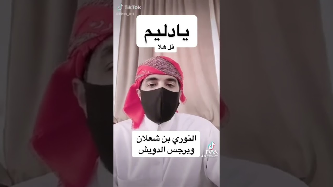 الشاعر برجس دعسان بن حطاب الدويش