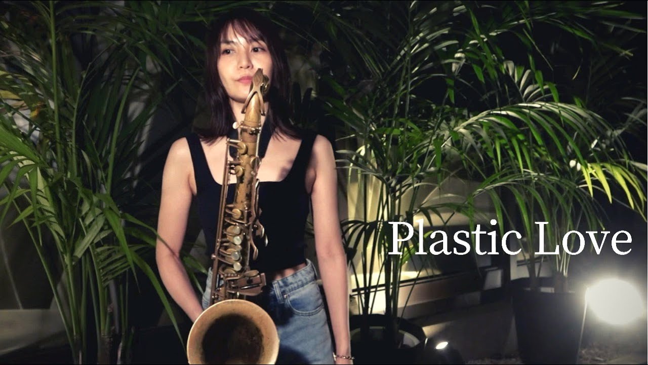 Plastic Love / 竹内まりや(Mariya Takeuchi)【Tenor Sax】