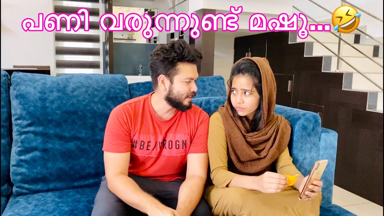 പണി വരുന്നുണ്ട് മഷൂ...🤣 | Prank Fear | Basheer Bashi | Mashura