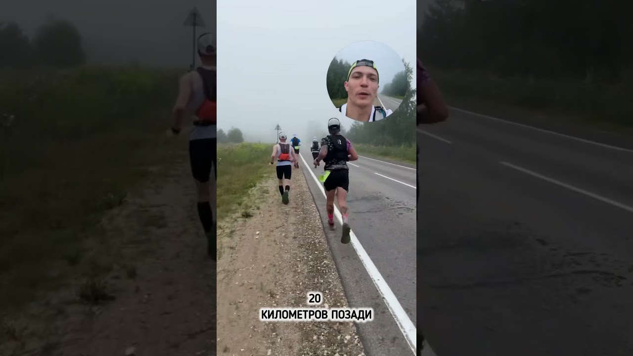Так прошел мой первый ультрамарафон GRUT Trail 