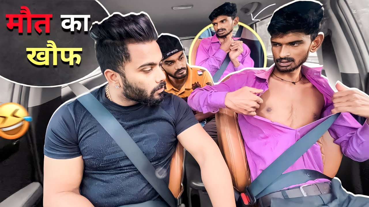 मौत का ख़ौफ😳😂|Car prank|Car fooling prank||SRprank