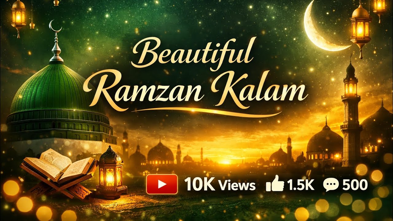 🔴 Beautiful Naat YouTube video 📸💫
