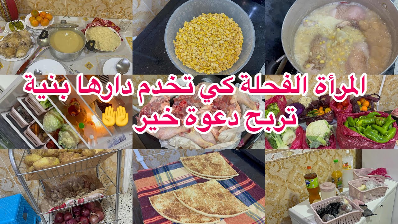 روتين نهار الجمعة شركتو معاكم من صبح حتى لعشا 🫶🏻روتين تحفيزي مشتريات قضيان أسبوعي 