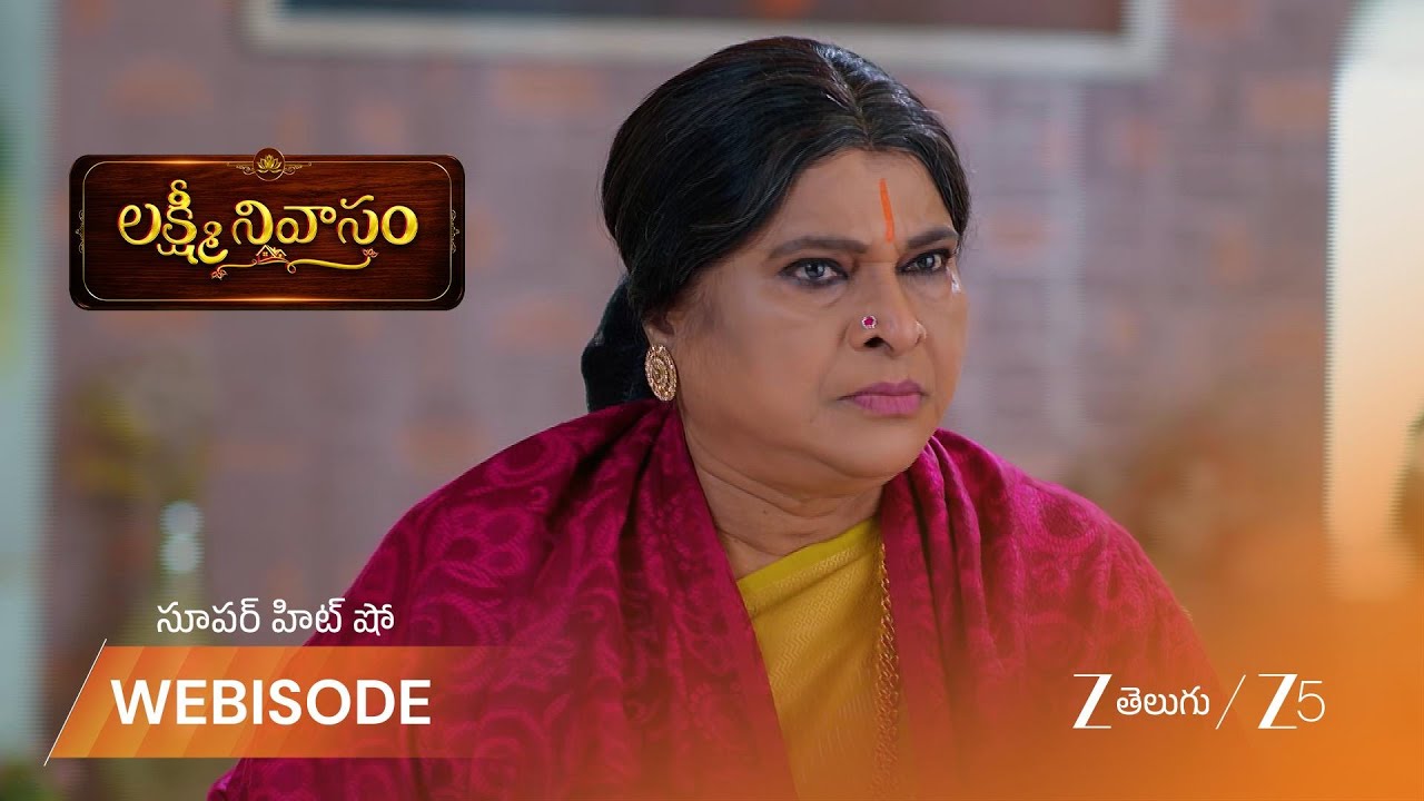 LAKSHMI NIVASAM | లక్ష్మి, శ్రీనివాస్ లను అవమానించిన అత్తగారు!