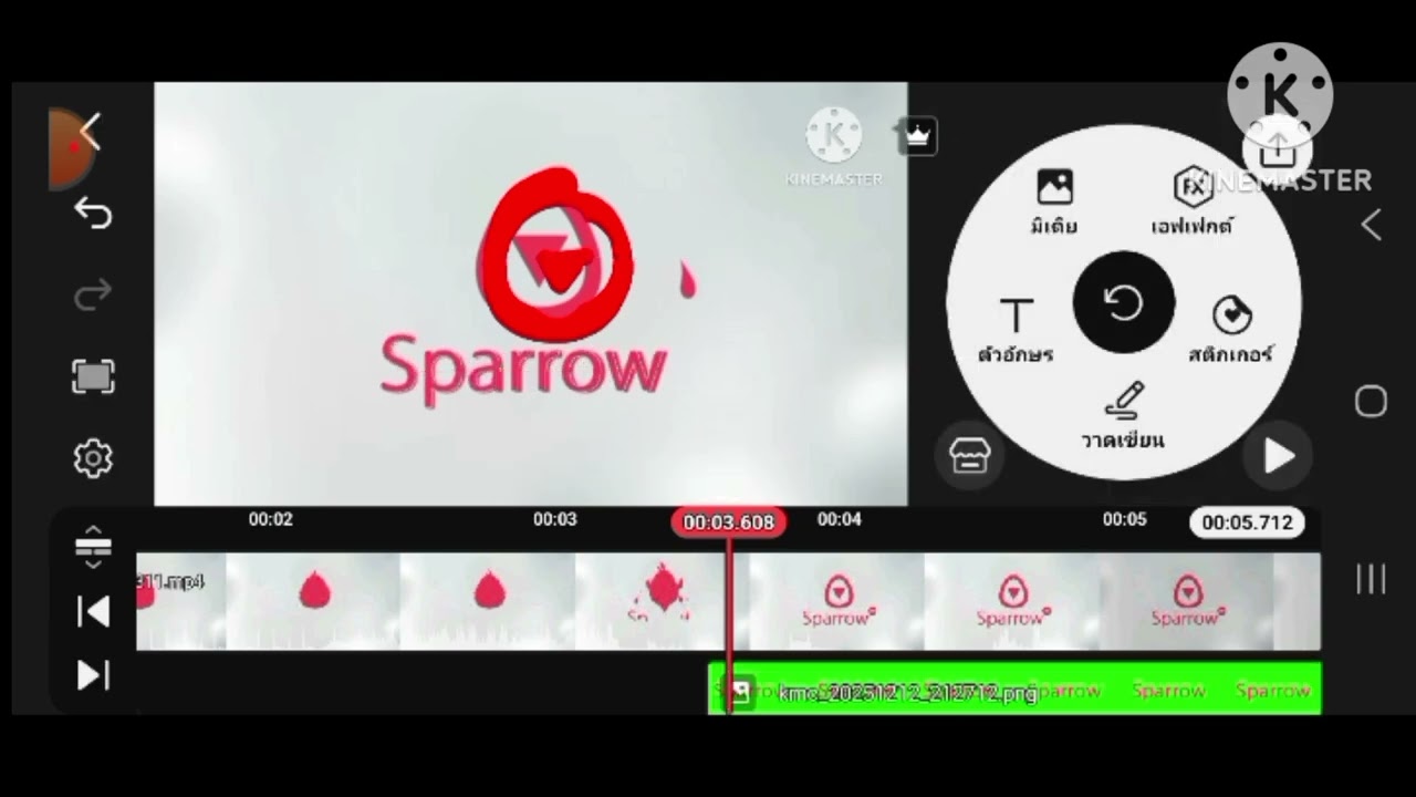 Sparrow 3d logo Kinemaster speedrun remake be link Remake Bepdris 