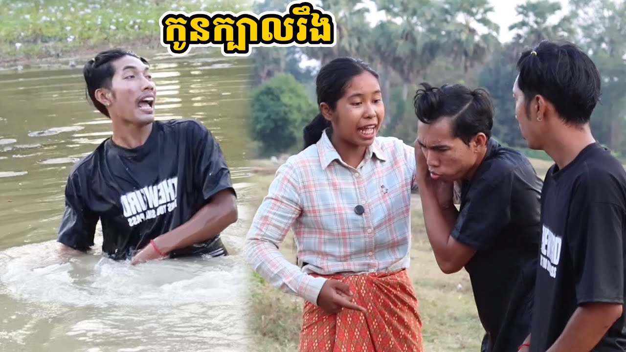 រឿង កូនក្បាលរឹង