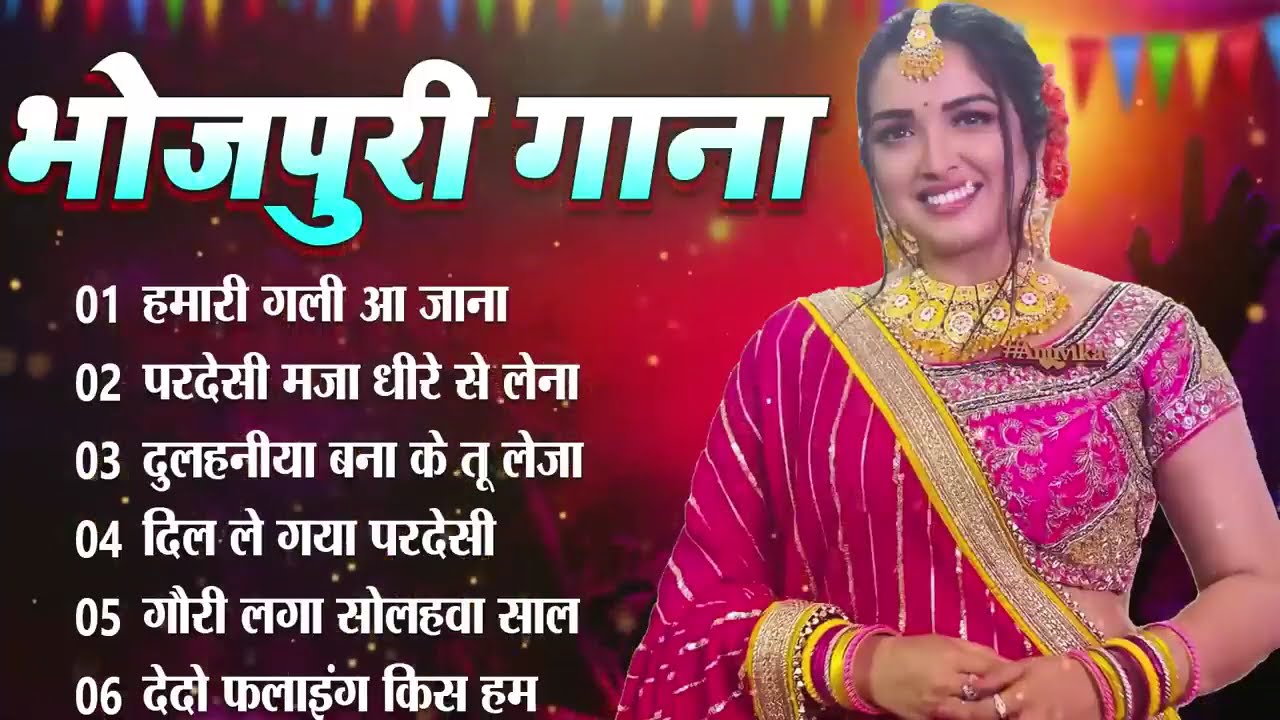 #bhojpurisong शिल्पी राज के सुपरहिट गाने  Jukebox   Shilpi Raj x Shivendra Pandit Bhojpuri Songs2026