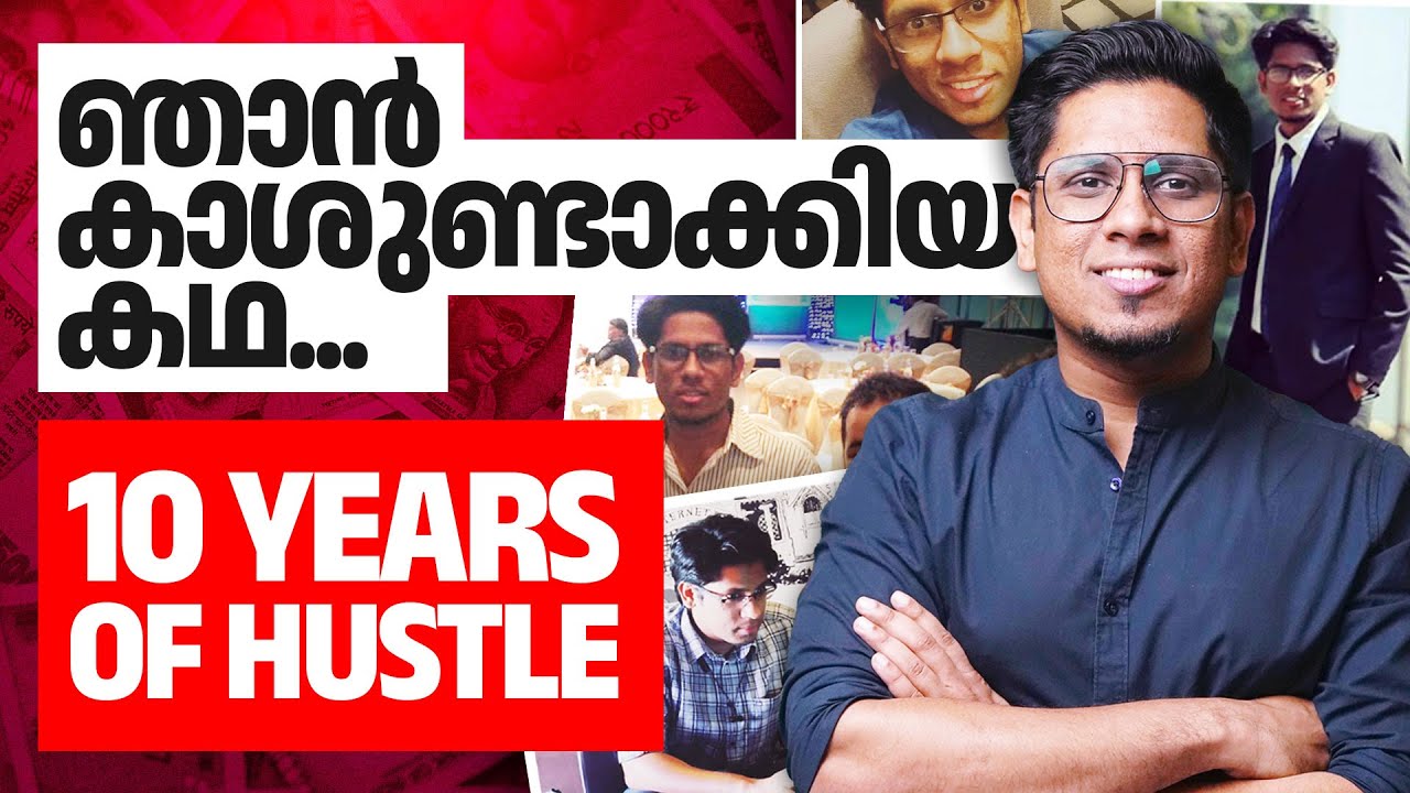 എന്റെ വിജയത്തിന്റെ കഥ 🔥 How it Took Me 7 Years to Become an Overnight Success