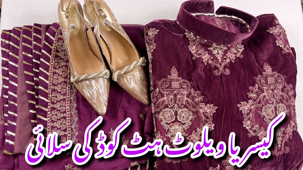 Kayseria Velvet Hit Code Dress Designing Ideas 2025||Full Review #kayseria #sale 
