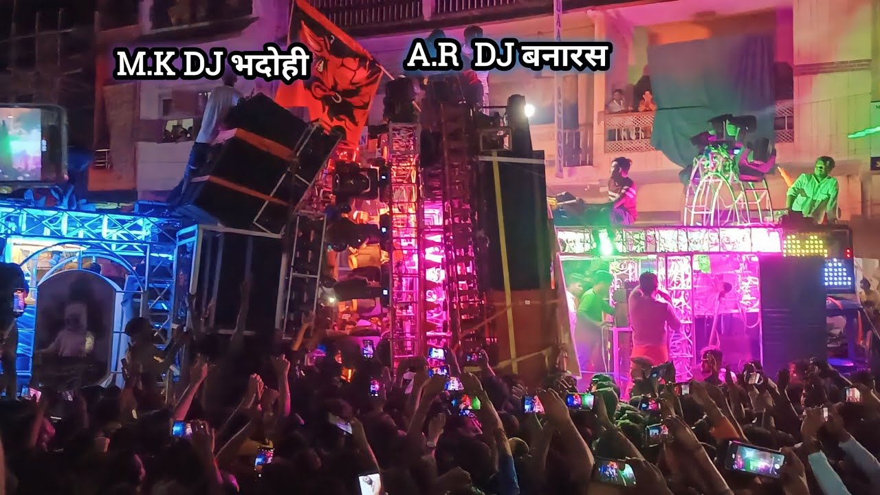 कंपटीशन के दौरान हुई दो डीजो में भिड़ंत | Ganapti Visarjan Bhadohi | MK DJ Bhadohi