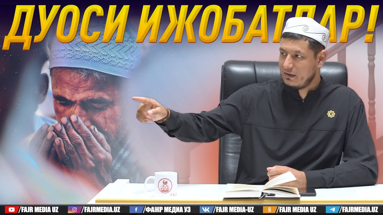 Абдулазиз Домла 