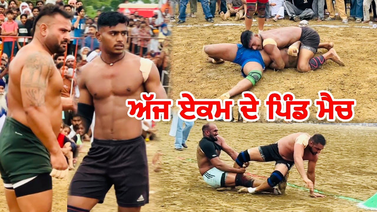 Fatehpur Kabaddi Match Live | Raja Chohla Sahib