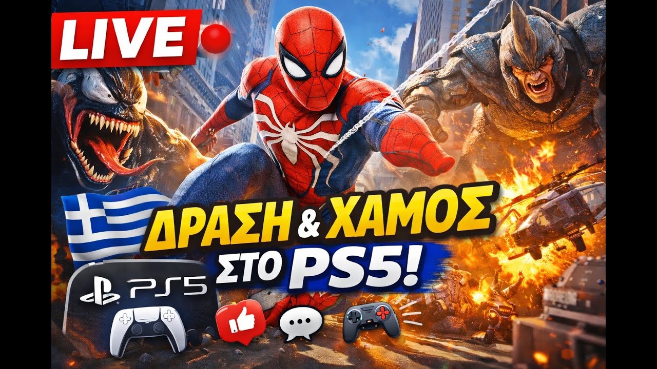 Spider-Man PS5 – Αράχνινη Περιπέτεια ! 🕷️🎮