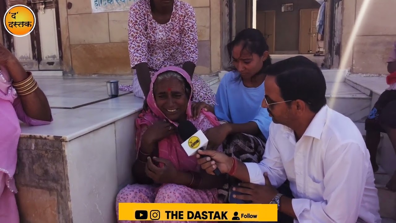 40 तोला सोना 10/15 लाख केश की चोरी,परिवार की महिला मुखिया के रो रो कर बुरा हाल डेढ़ महीने से खाना 