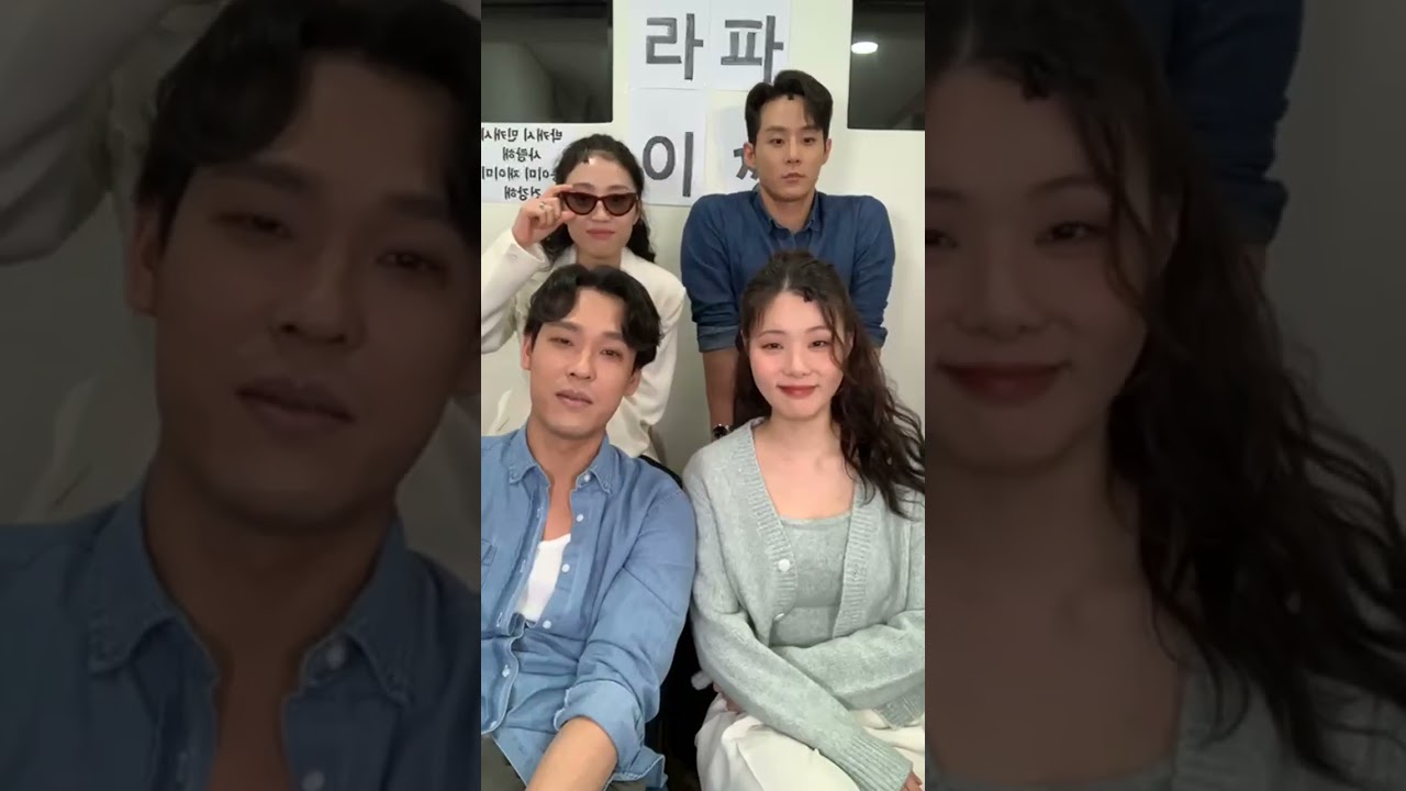 240214 라스트파이브이어스 인스타 라방 full ver.