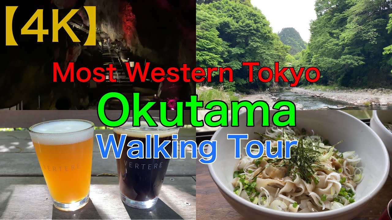 【4K】Okutama, Most Western Tokyo, Walking tour
