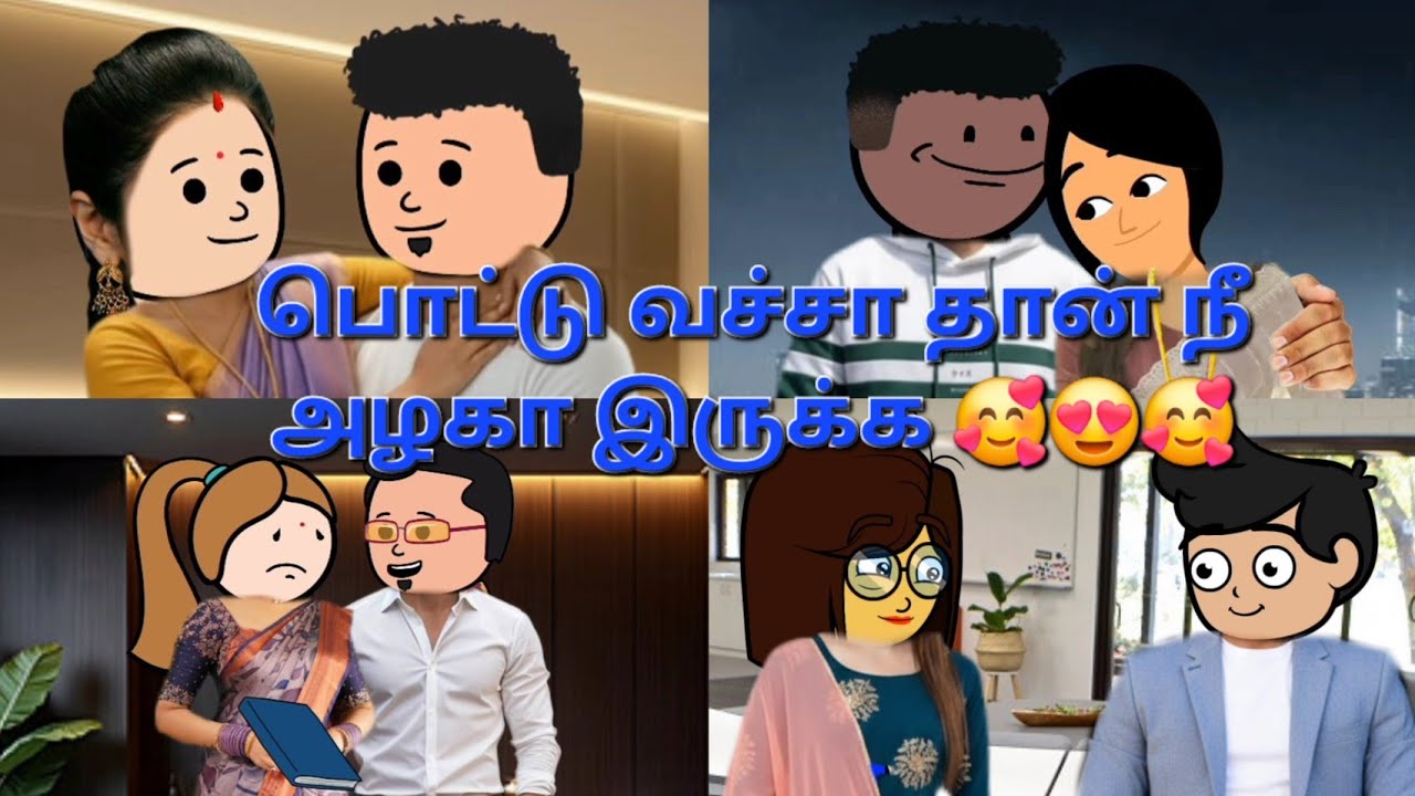 காதலில் விழுந்தேன் ❤️ - 150 | நீ சாப்படலனு எனக்கு தெரியாது 😌🥰 # lovestory #trending #viral #cartoon 