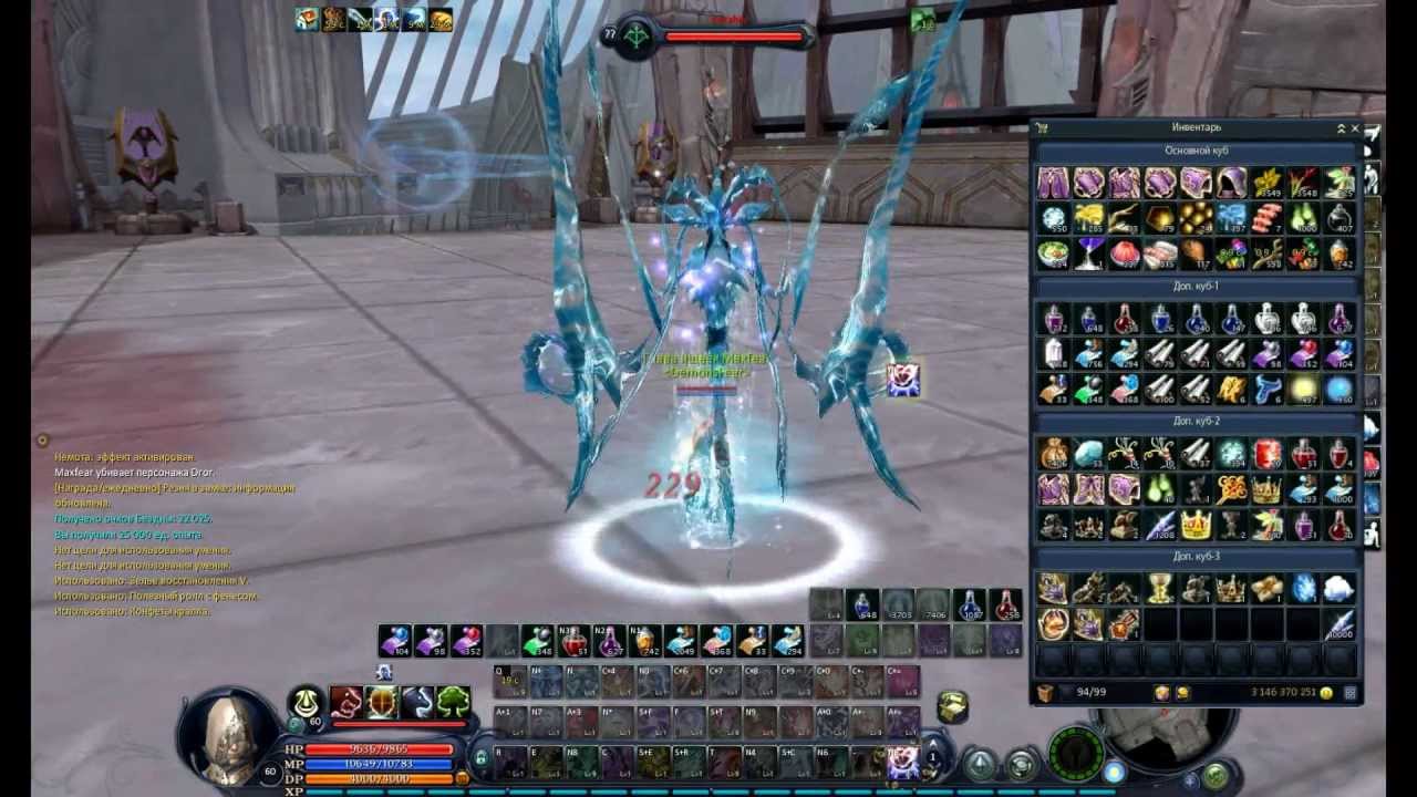 Aion 3.9 pvp Spiritmaster vol 4