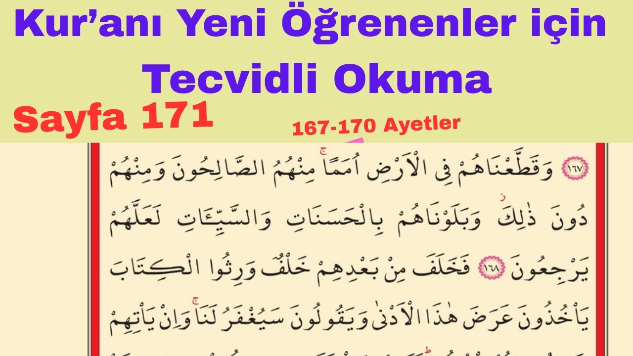171.Sayfa (167-170. Ayetler) / KUR'ANI YENİ ÖĞRENENLER / TECVİTLİ OKUMA
