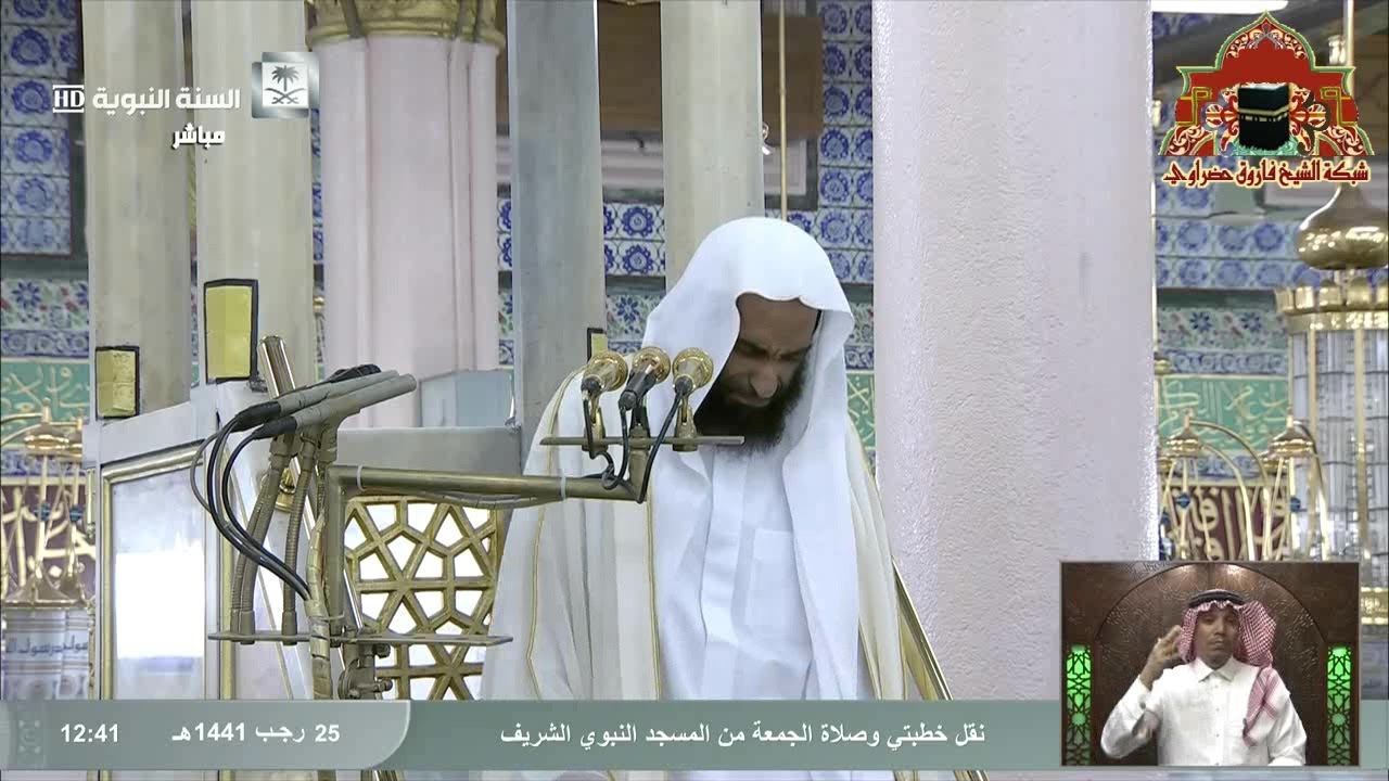 خطبة مؤثرة جدا للشيخ احمد بن طالب حميد الجمعة 25 رجب 1441هـ